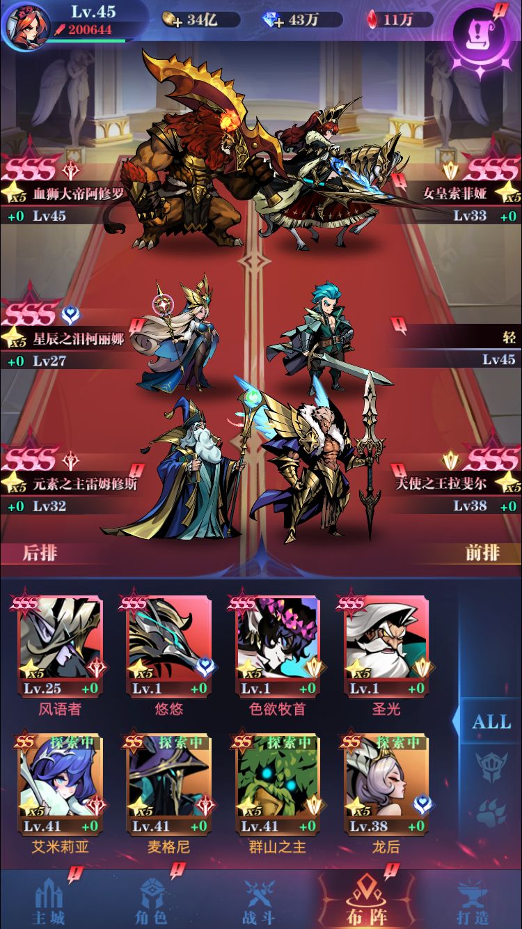 高中毕业了🤩 1