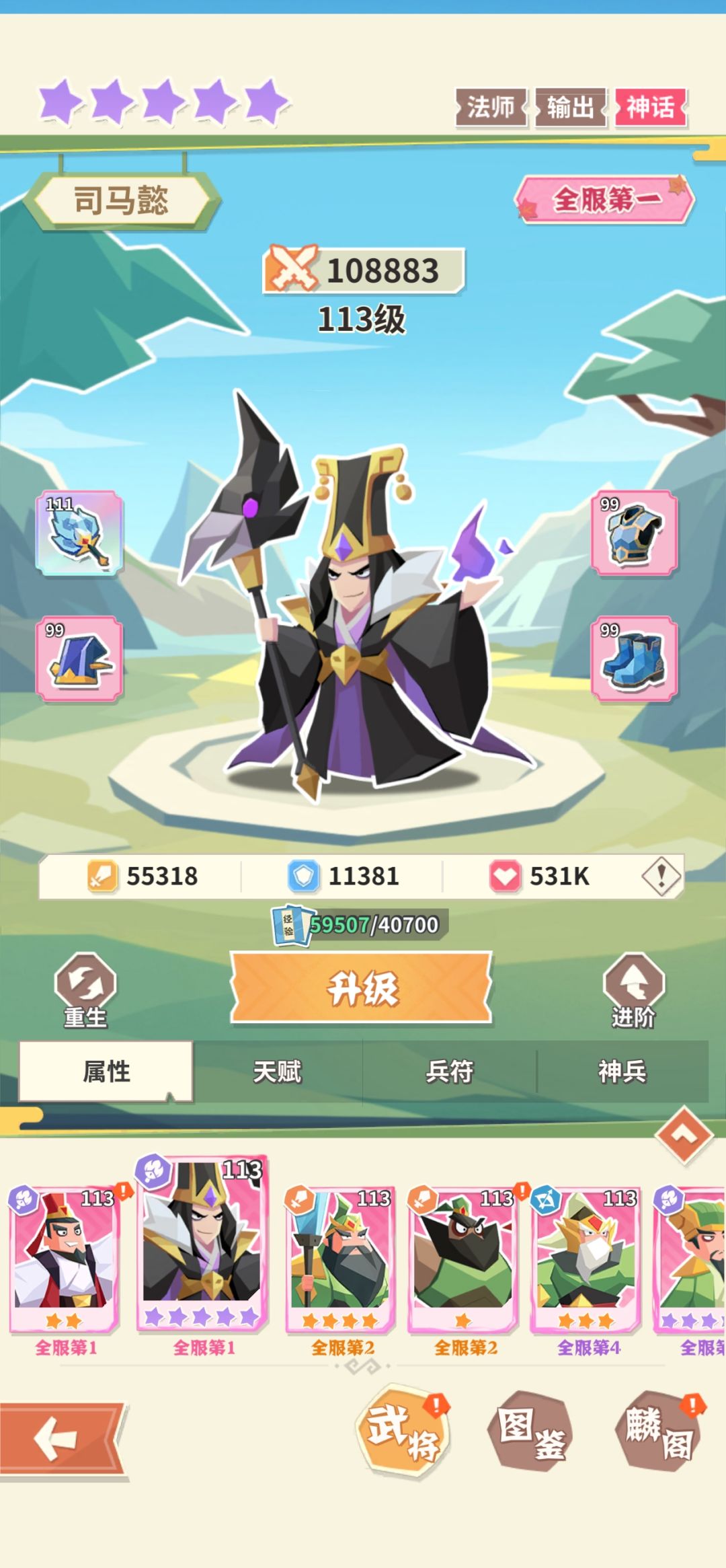 感觉开始乏力 1