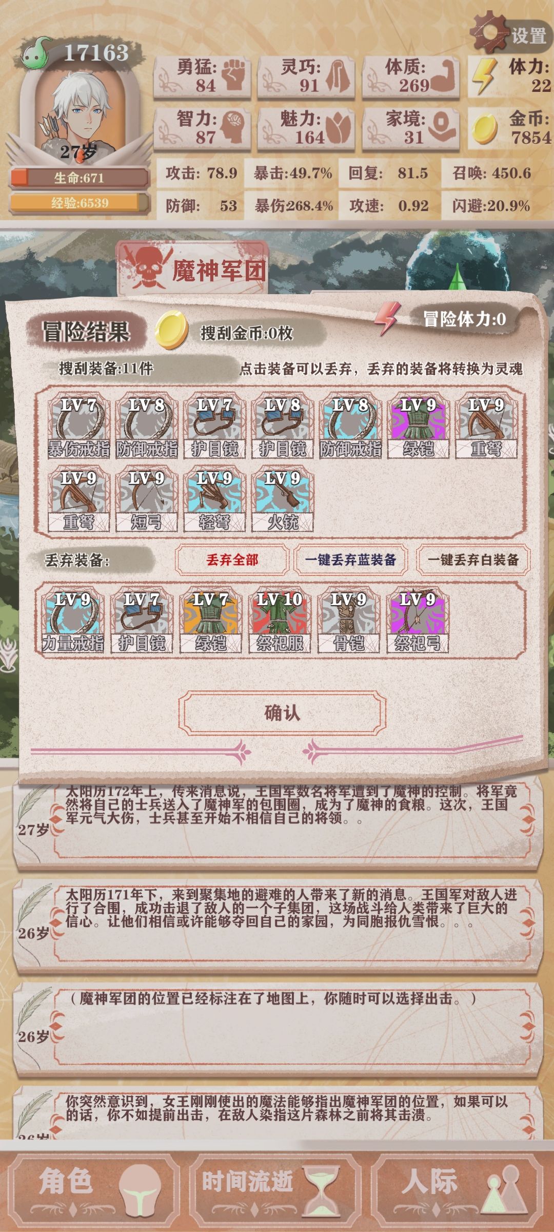 这都打不过我真的很难想象 2
