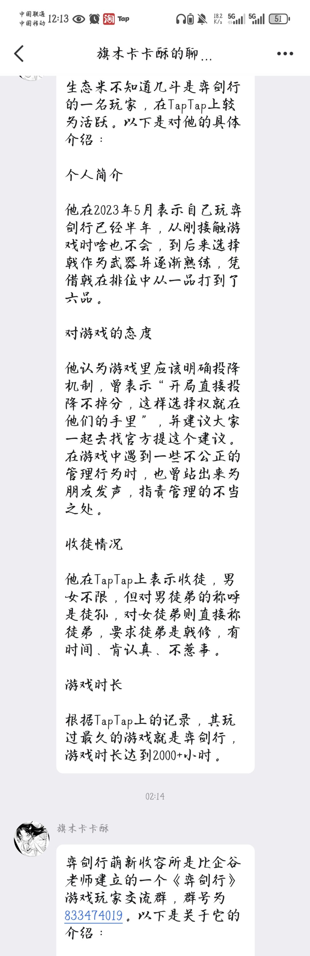 我都不知道我有这么好 1