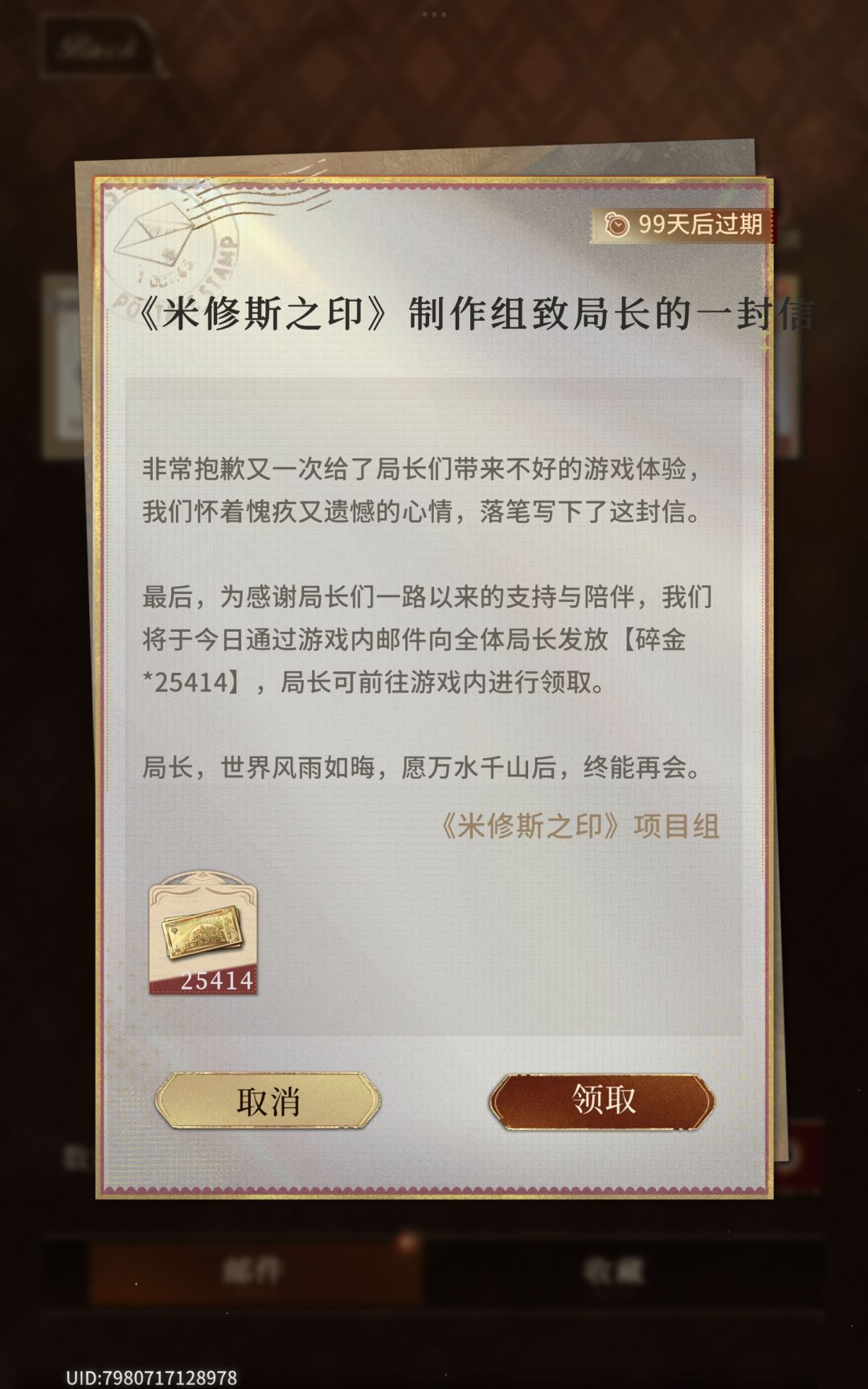 谁要你的分手费啊呜呜呜呜给我活过来啊! 1