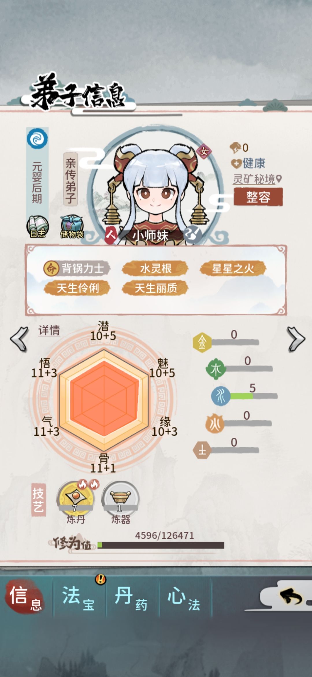 动态图片 6