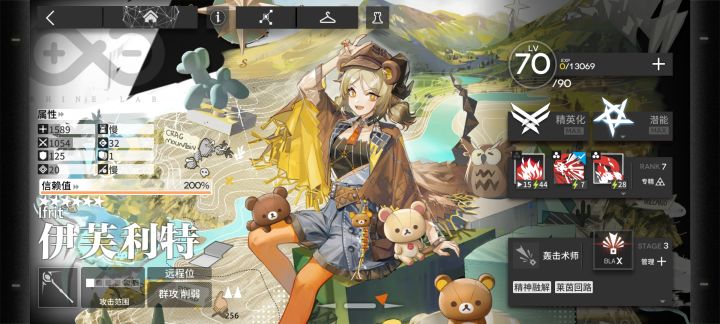 明日方舟最夯皮肤截图