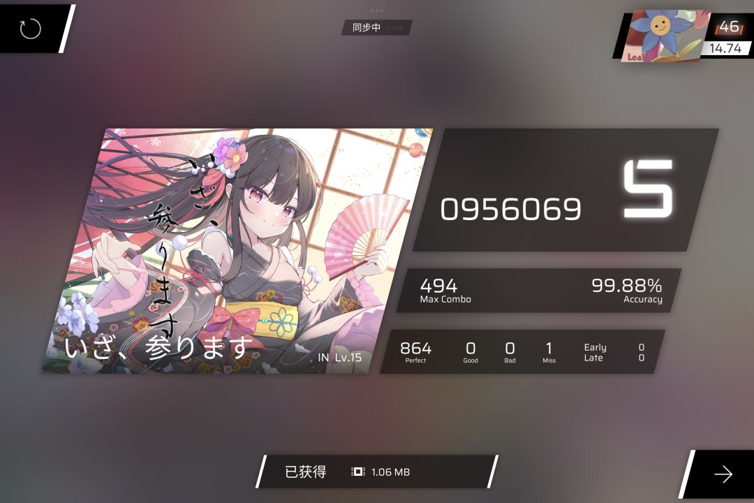 纯萌新 算越吗 2