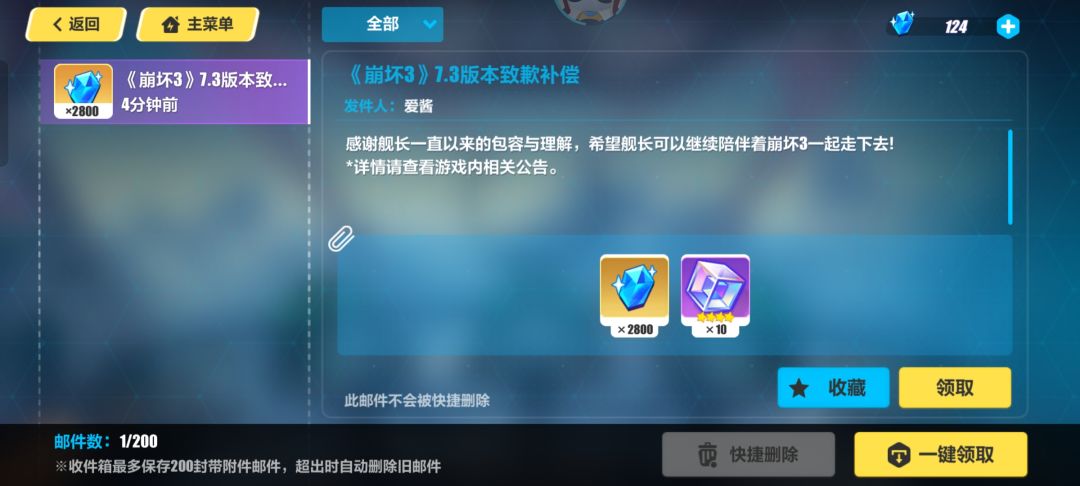 怎么不装s了? 1
