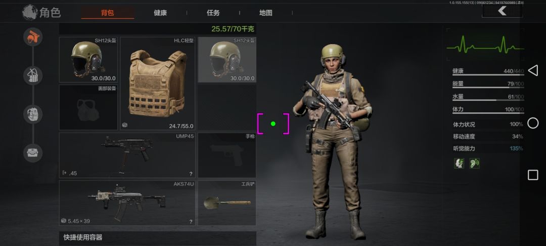 ‘怪盗钴’召唤师皮肤登场! 1