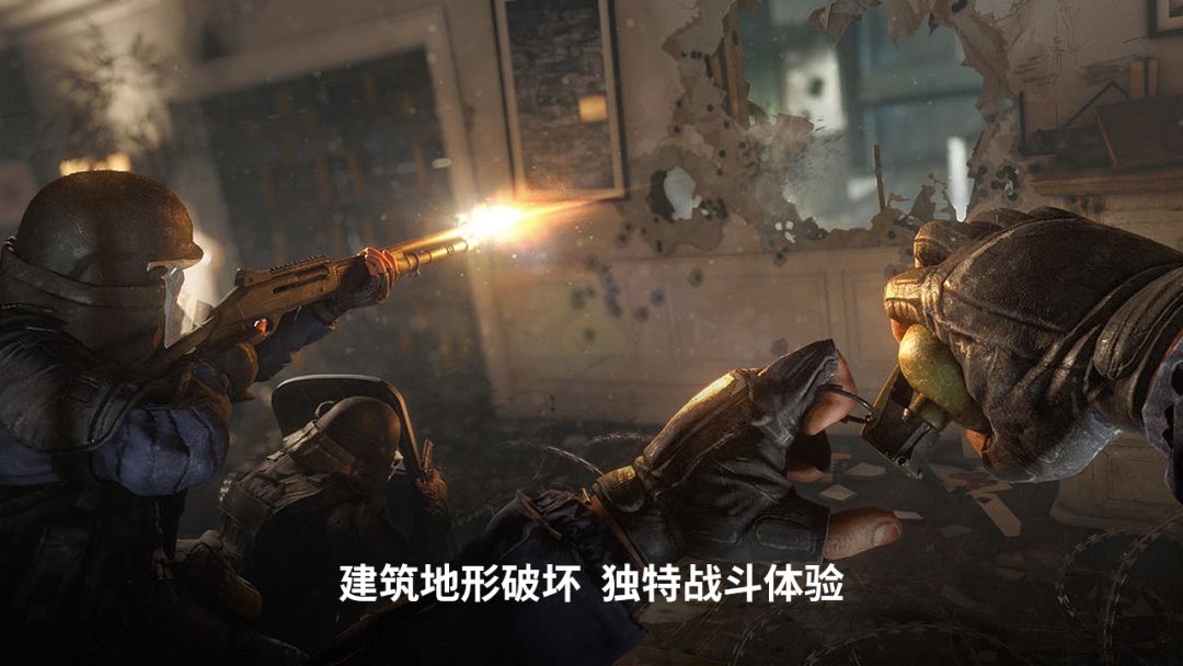彩虹六号丨新游预约 4