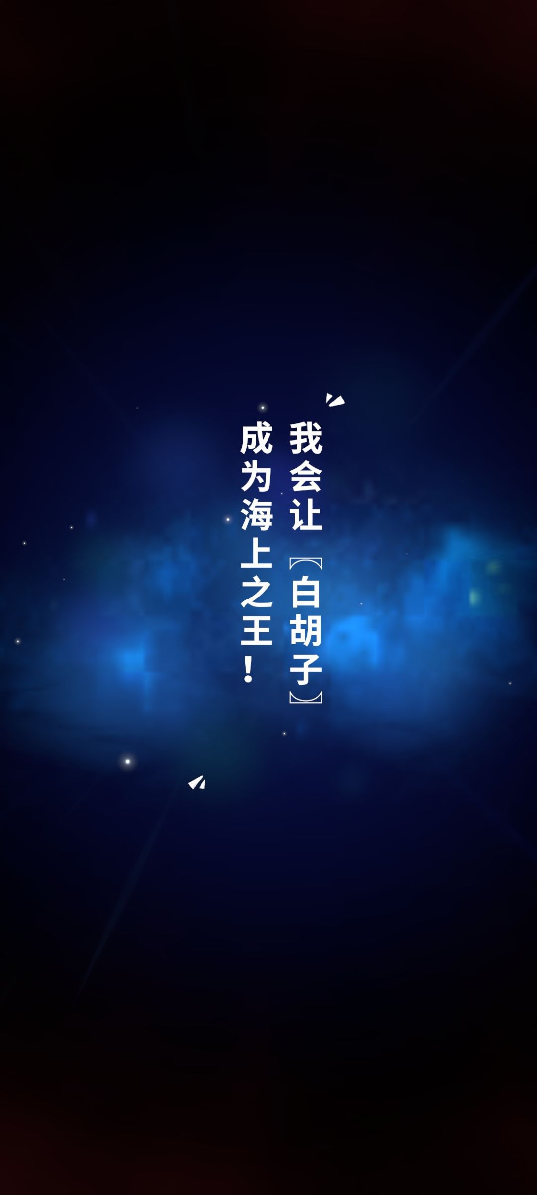 建议 2