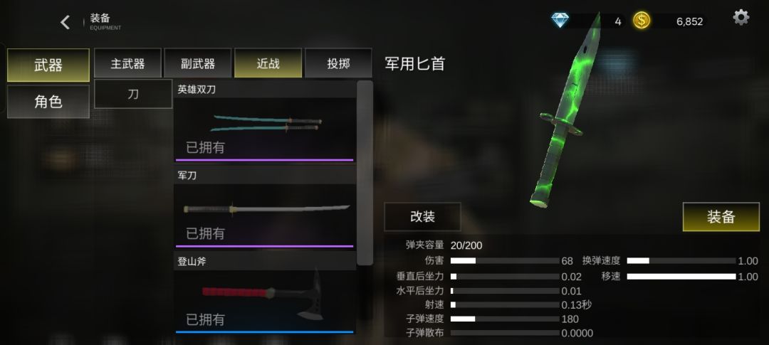 哈哈哈,终于出来了 1