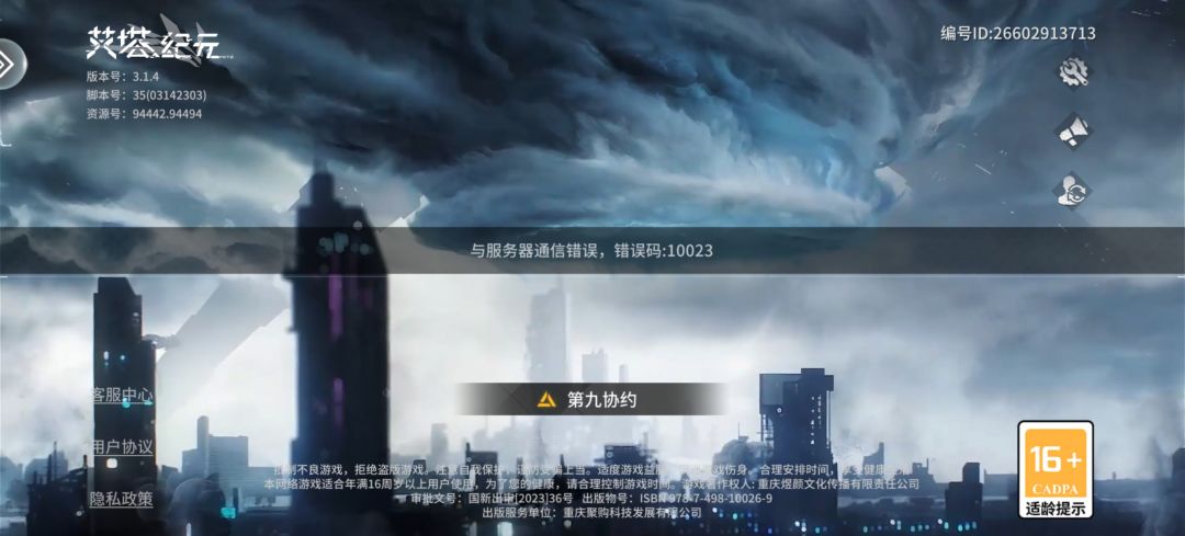 动态图片 1