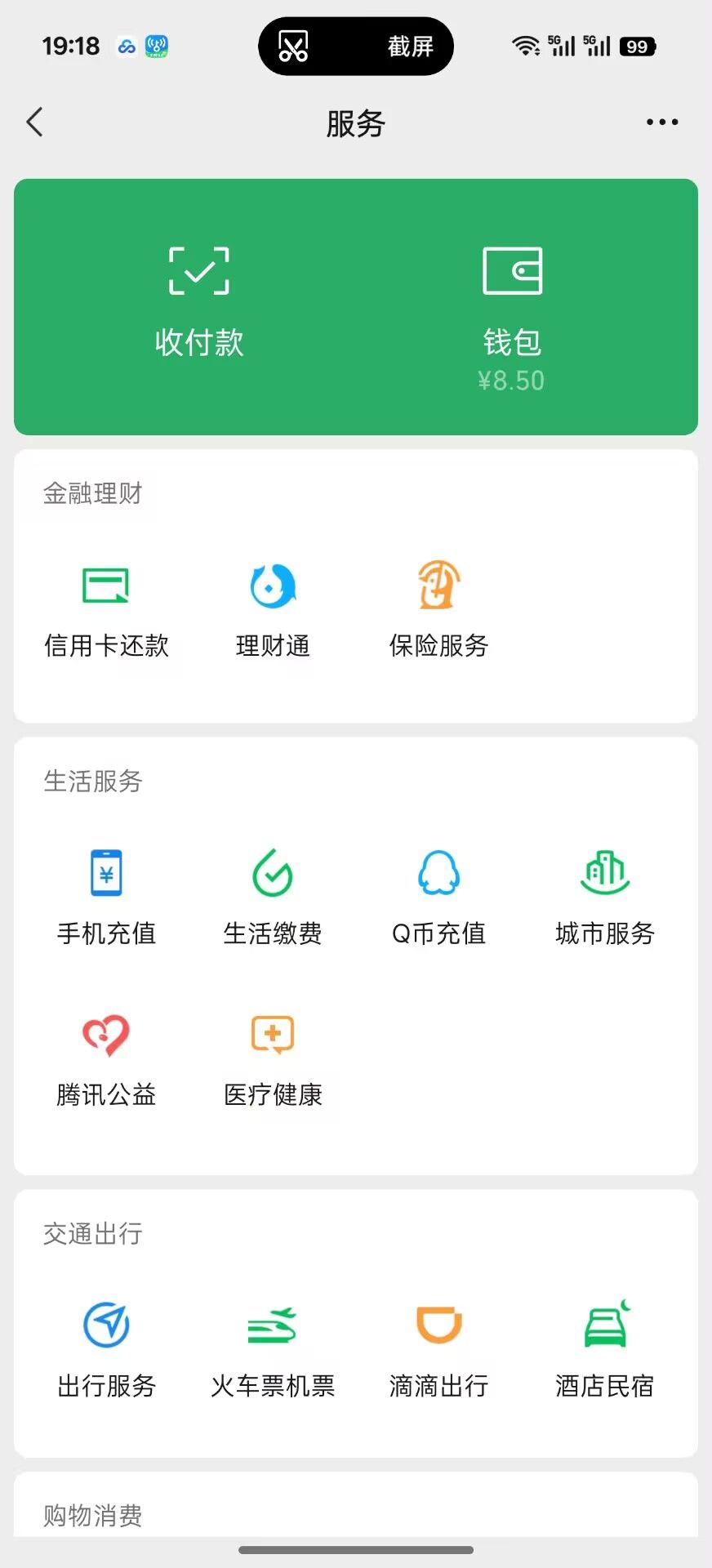 我跟我哥真是卧龙凤雏啊 1