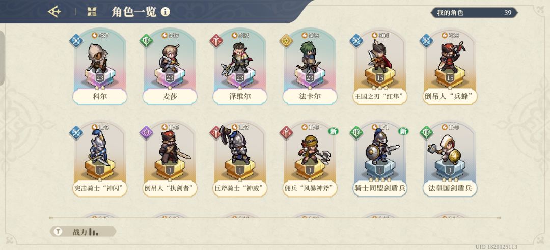 萌新在线问该抽嘛 2