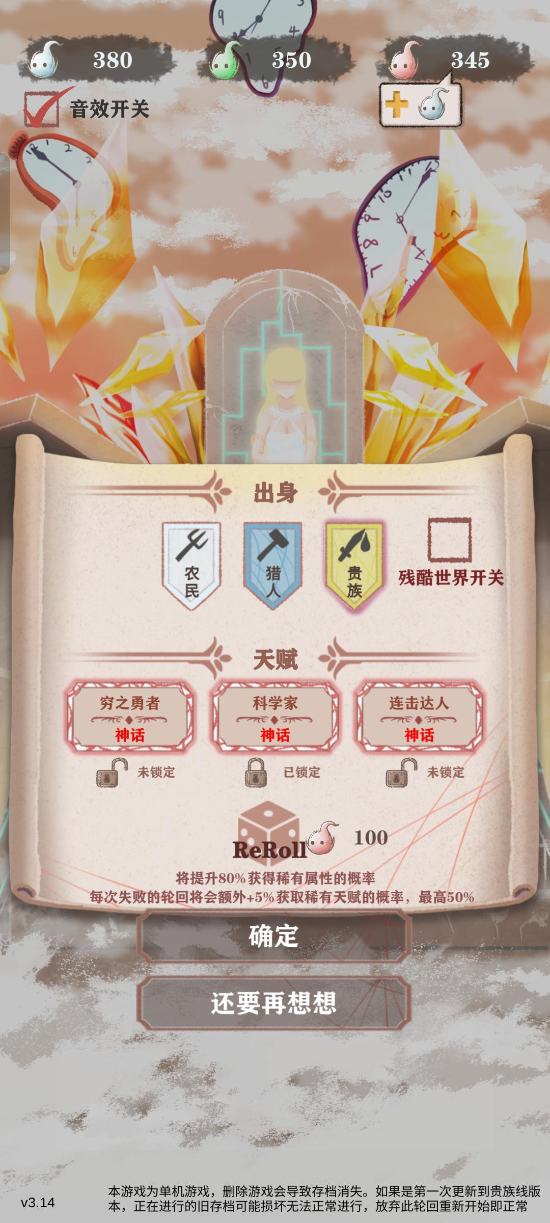 这个开局有什么玩法能玩吗 1