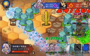 冰法150（4）➕牢门使用感受