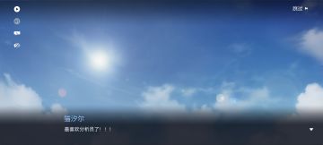 下次婚的是猫汐尔没跑了