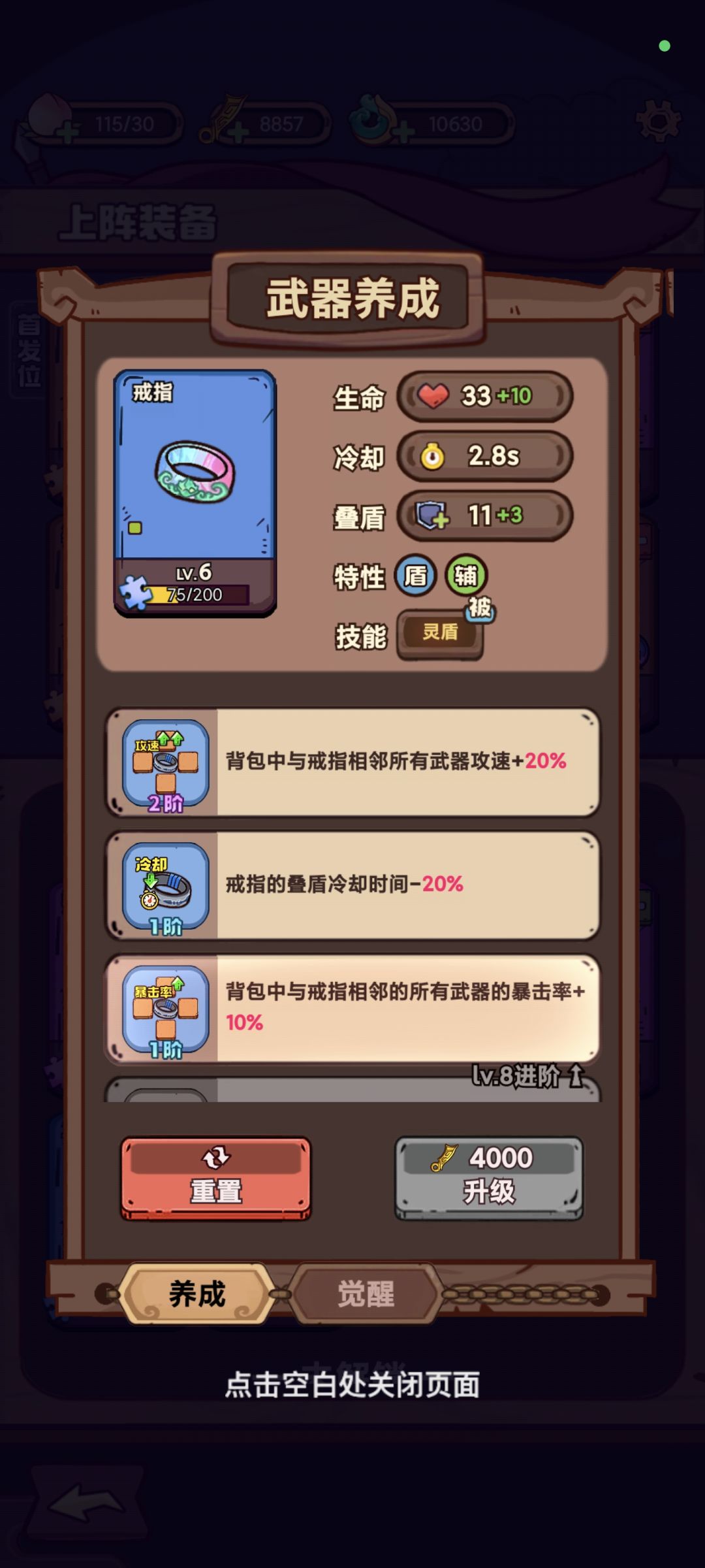 浅写一点小心得 2