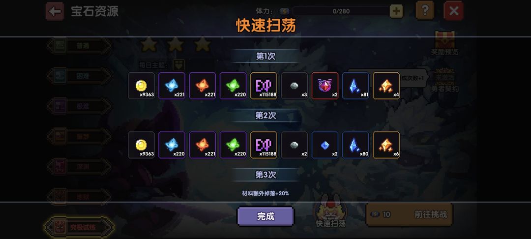 今天先当一天蛙卫兵 1