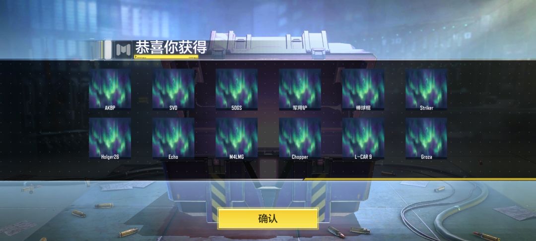 隔壁codm过来的,问问好玩吗? 1