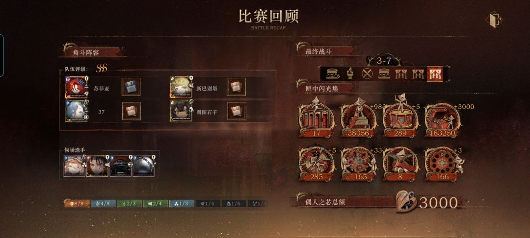 匣中交流赛 触底反弹 (2.7 Version) 1