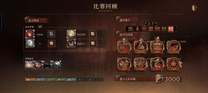 匣中交流赛 触底反弹 (2.7 Version)截图