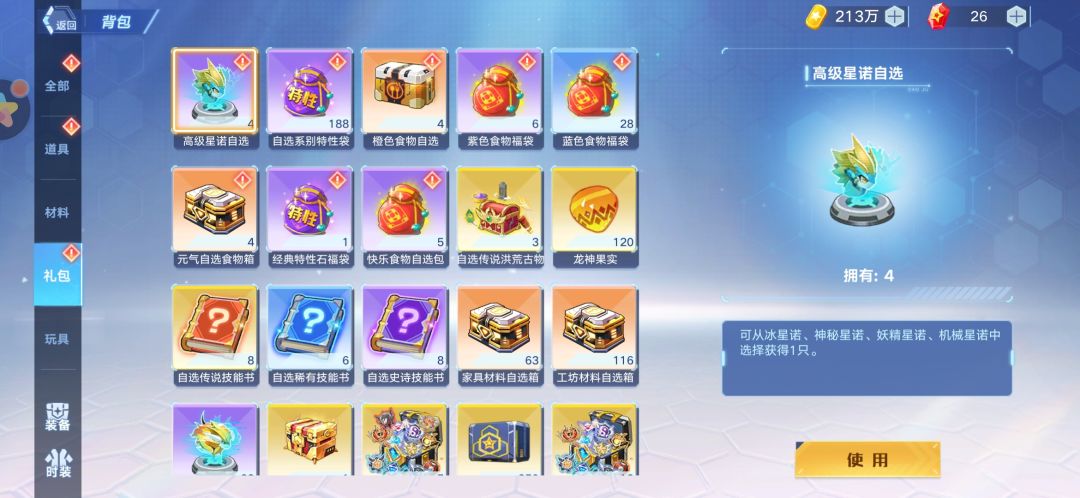 动态图片 5