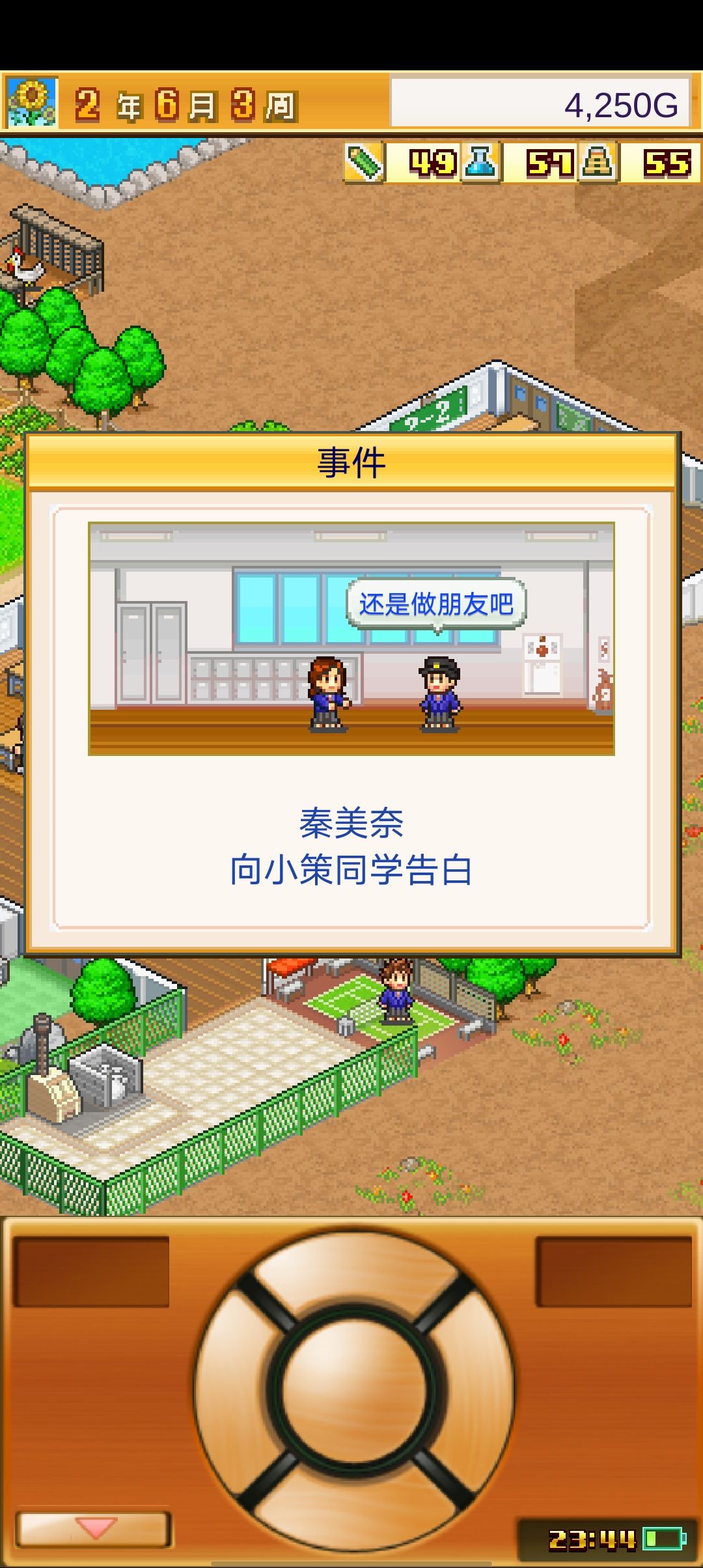 动态图片 3