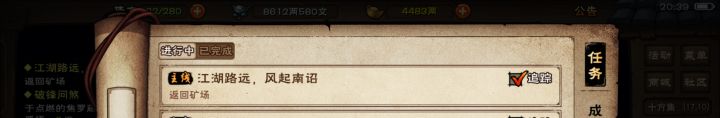 太久没推主线了,忘了这个是从什么地方返回截图
