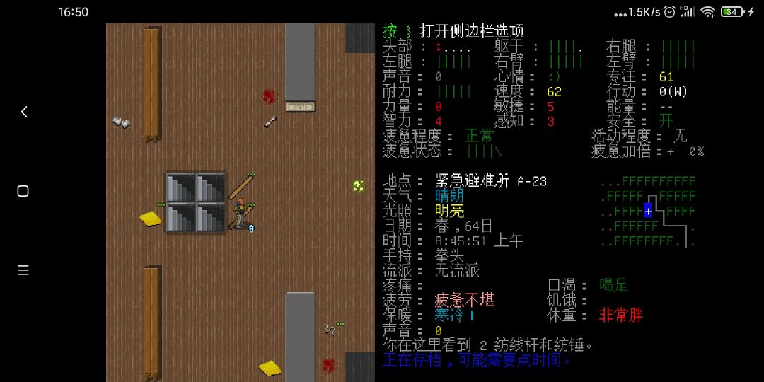 动态图片 2
