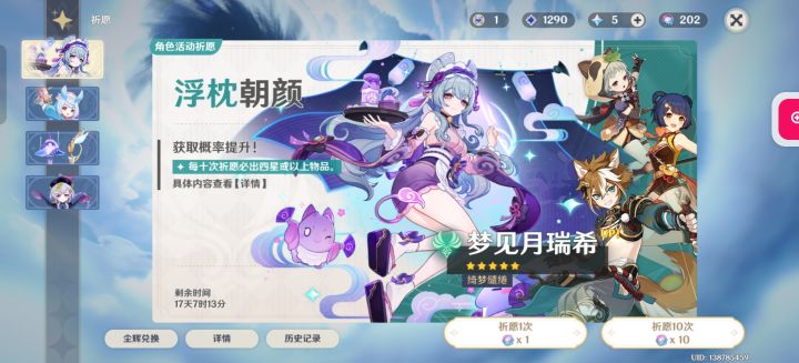 (202/300)截图