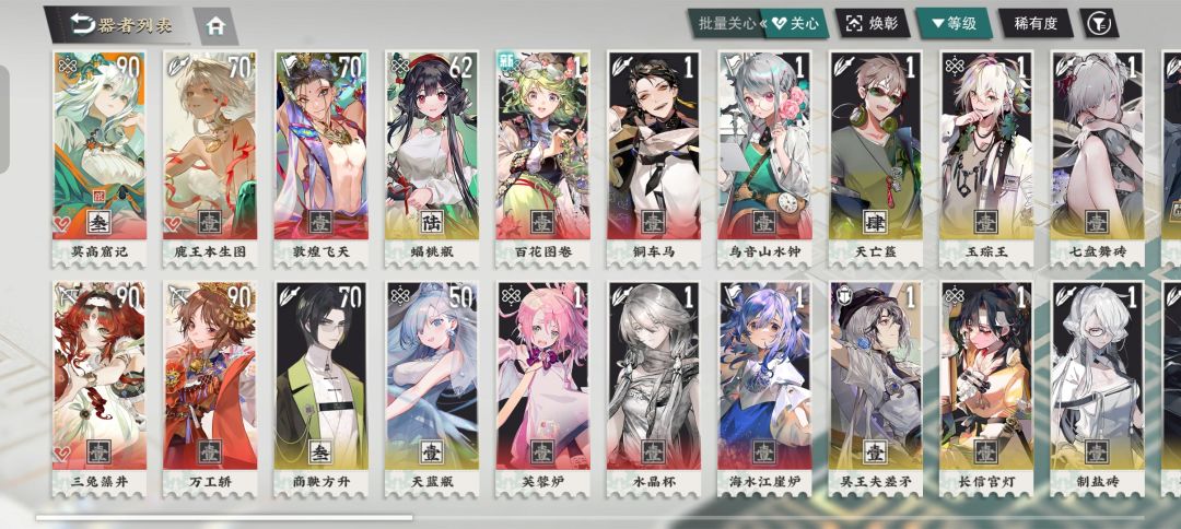 怎么配对啊 1