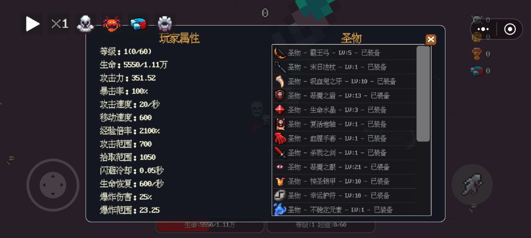忘记改了还是说我出bug了? 2