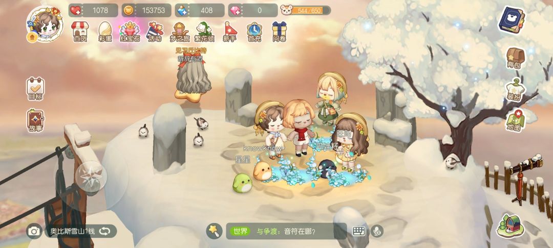 动态图片 3