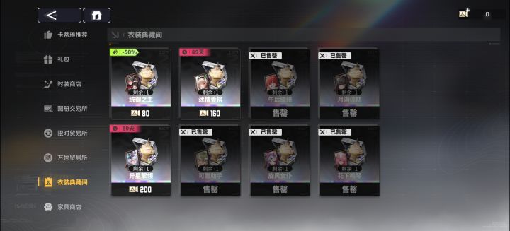 活动打到第五轮了,为啥没东西啊截图