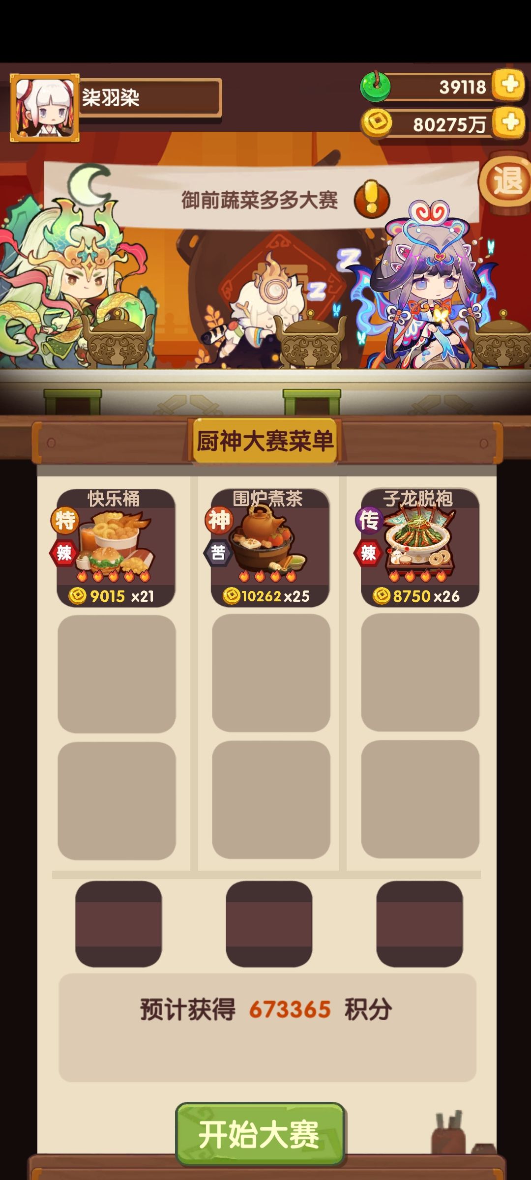 10.10作业合集 3