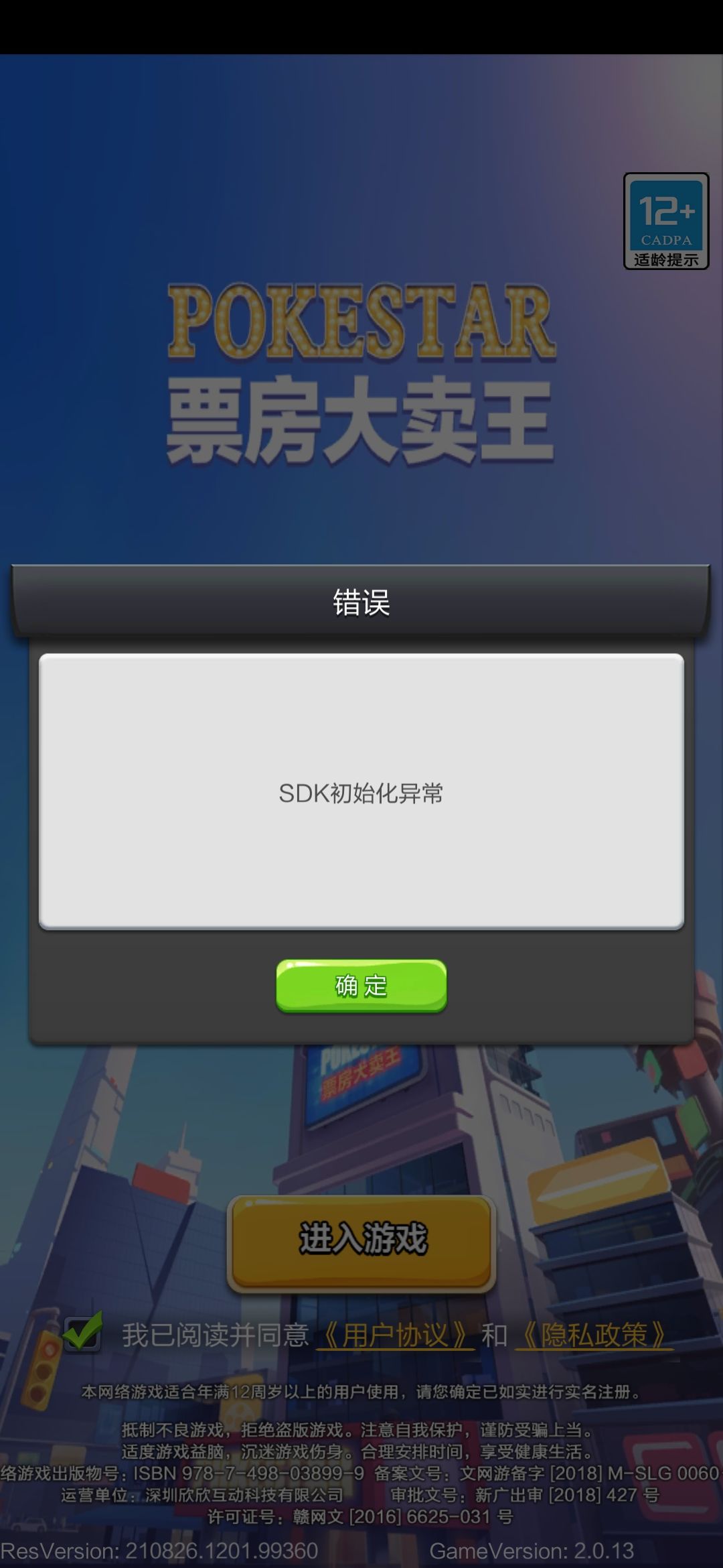 动态图片 1