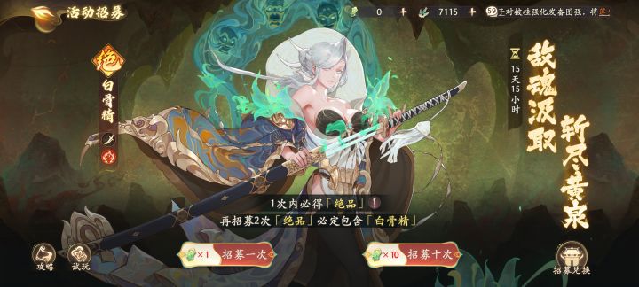 真是非啊截图