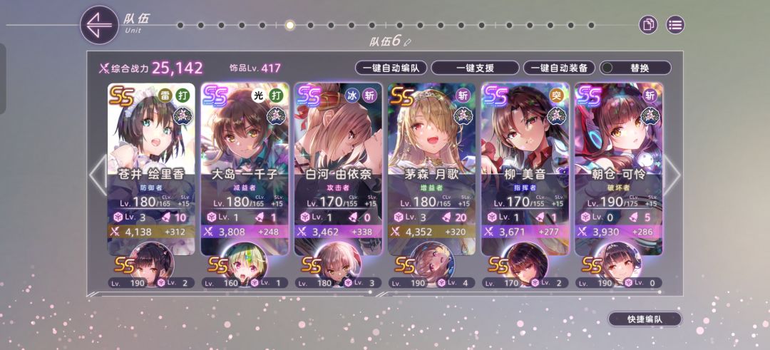 光速摆烂 2