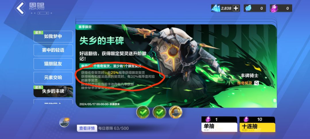 阿宽必须给个说法 1