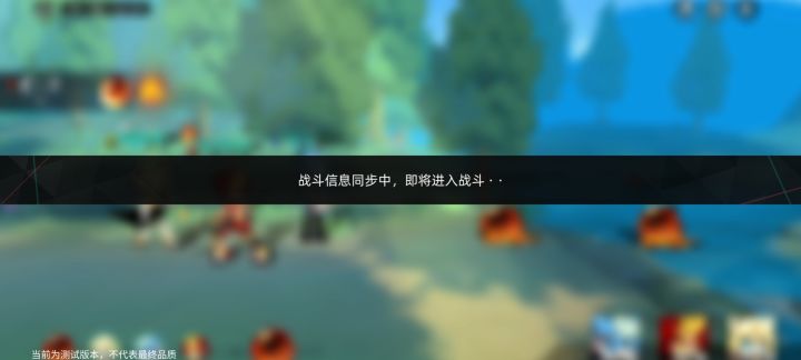 bug截图