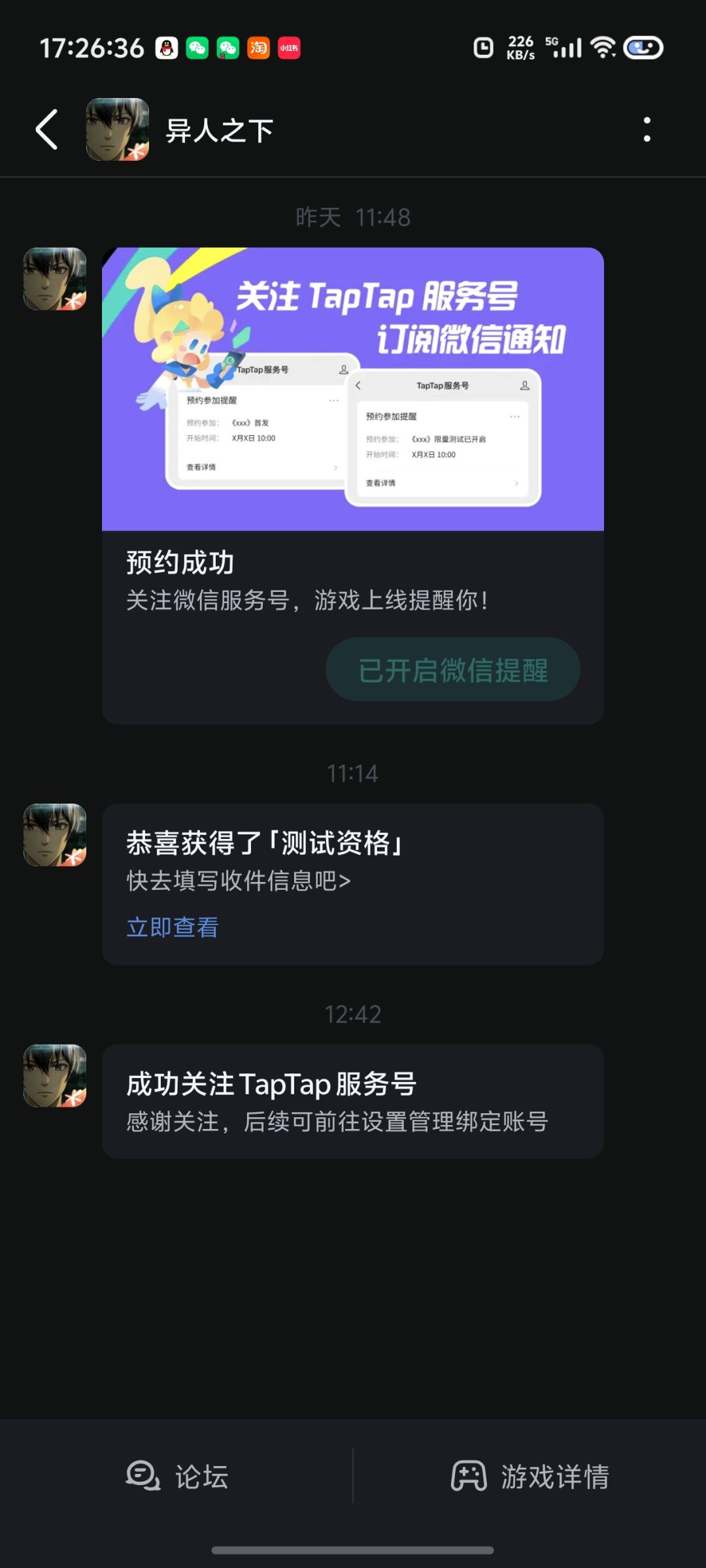 求助求助 3