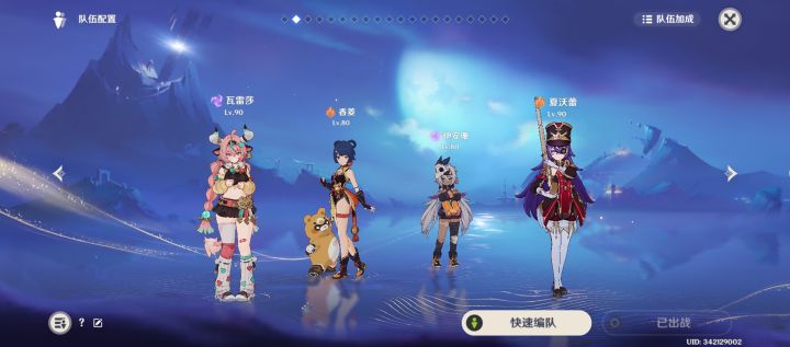 怎么提升伤害?截图
