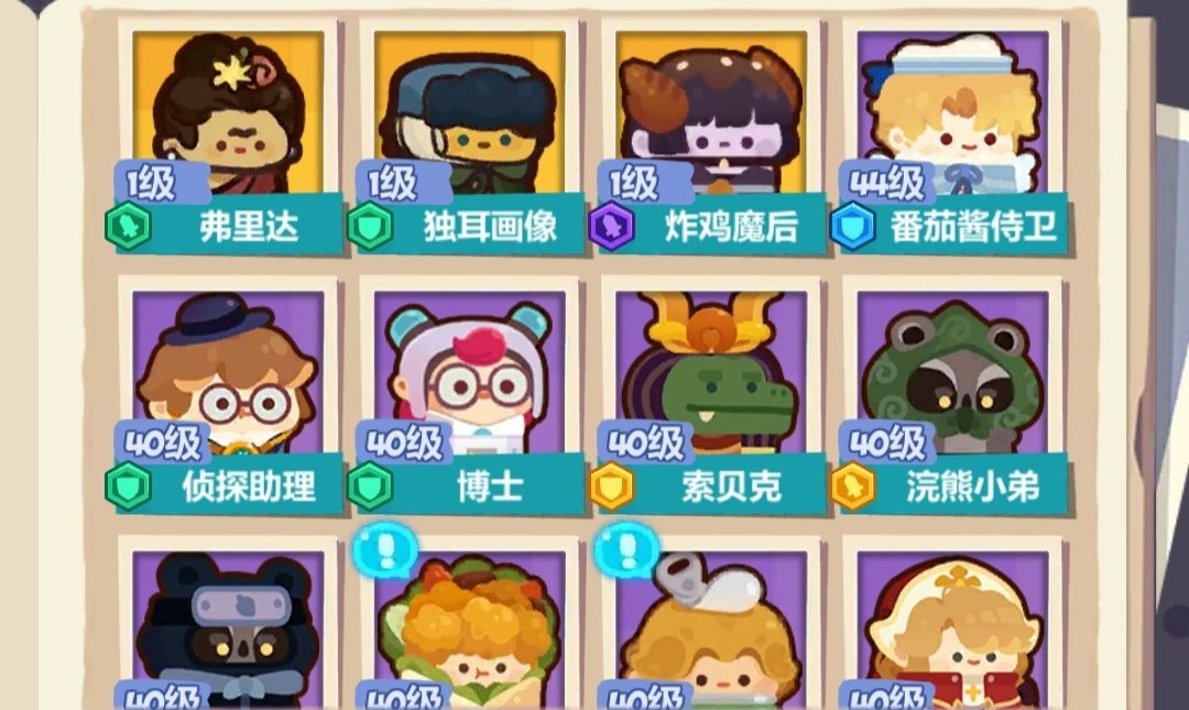 动态图片 3