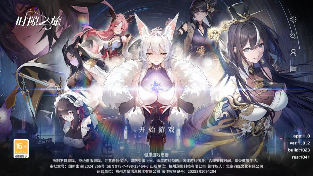动态图片 1