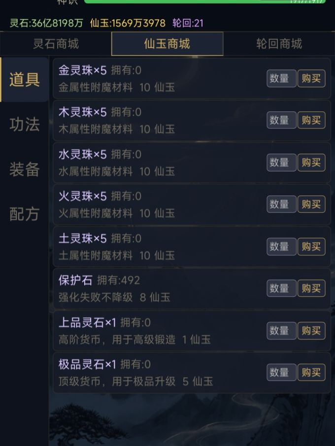 当前版本最强最详细功略 1