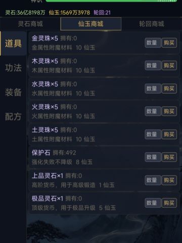 当前版本最强最详细功略