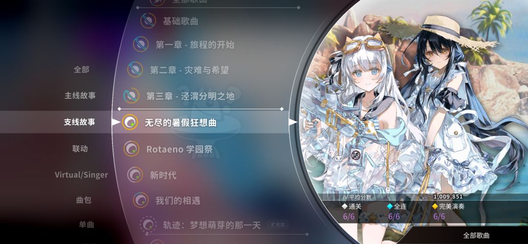 新曲包紫谱ap! 1