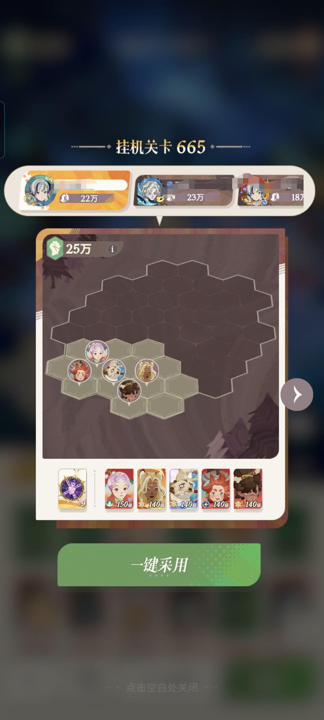 这些通关记录是真的吗 1