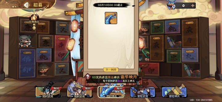 想问一下开完荒后金叶获取方式截图