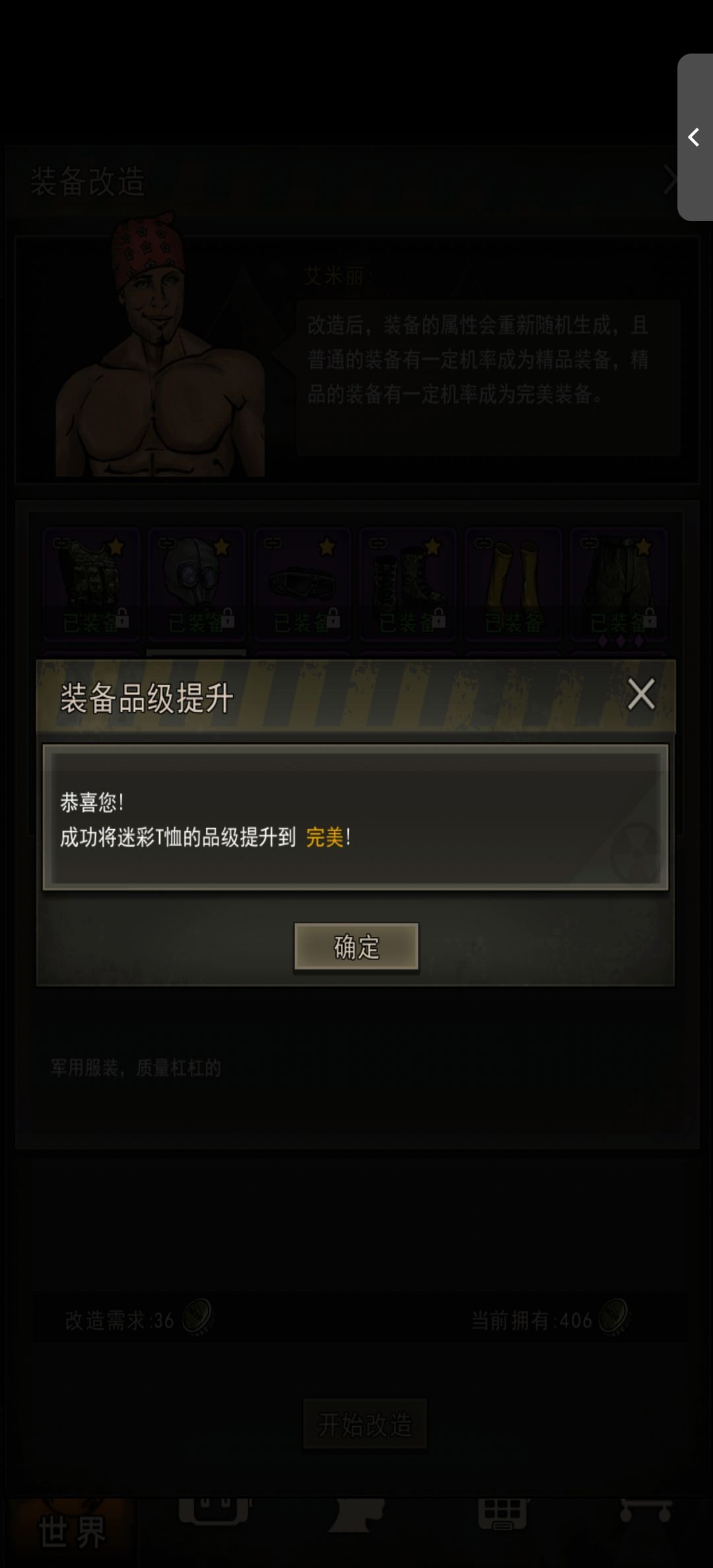 雾灵啊，真喜欢你的爆率啊截图