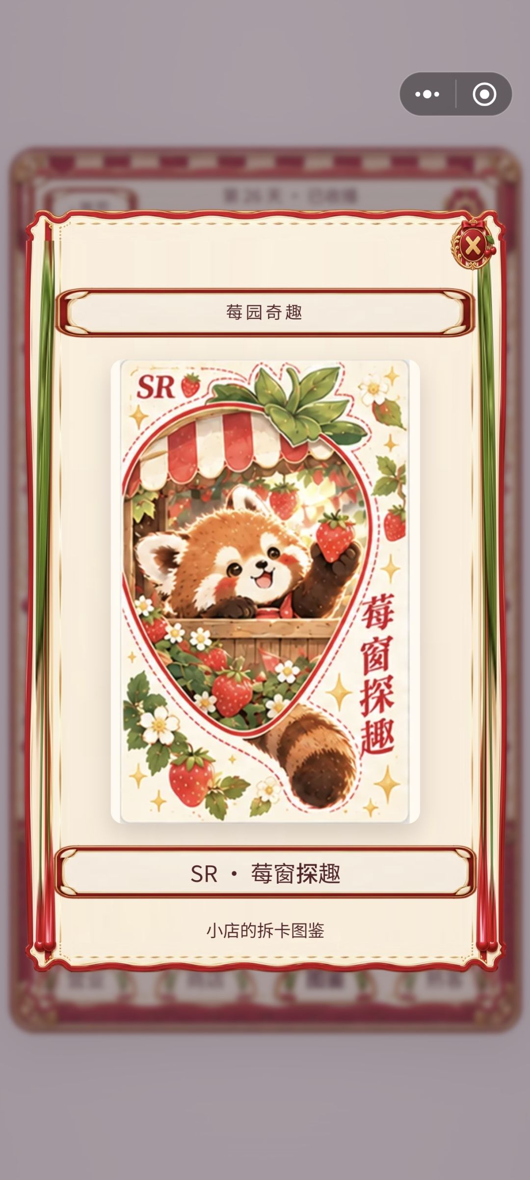记录一下进度(三) 6